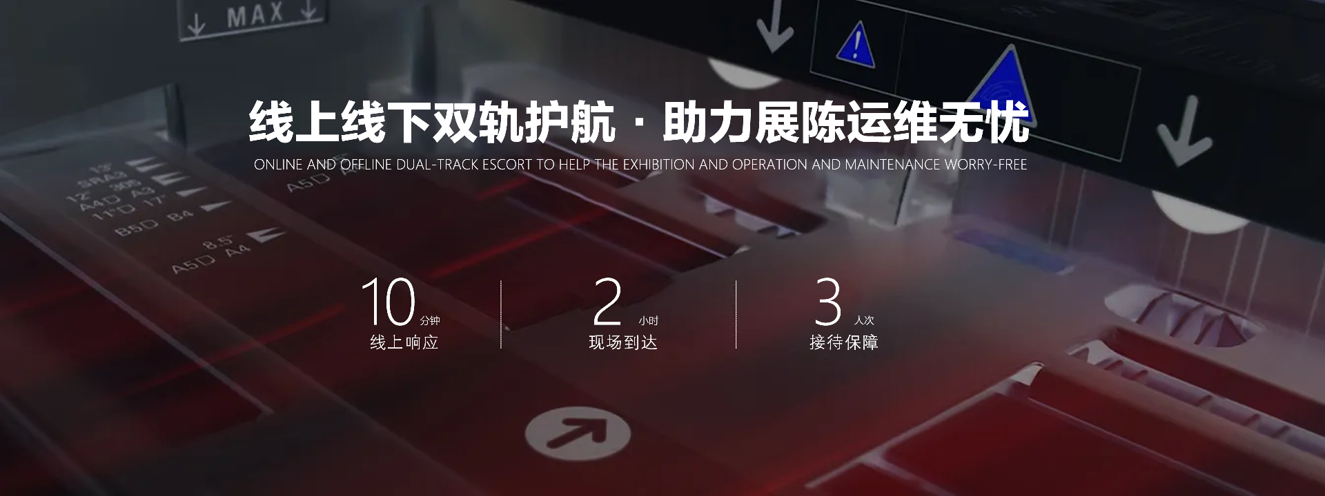 电脑幻灯片2